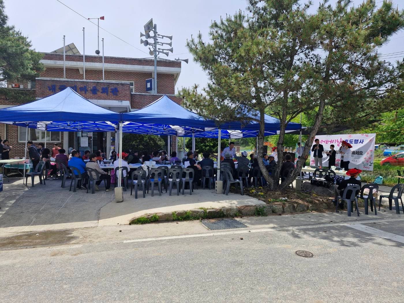 안정 내줄마을회관 어버이날 행사